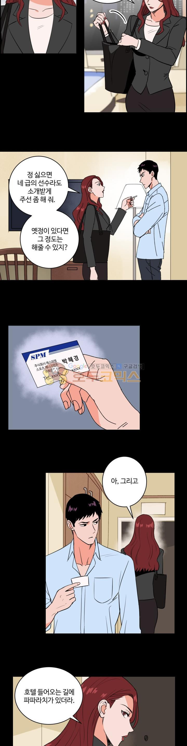 15653933378047.jpg