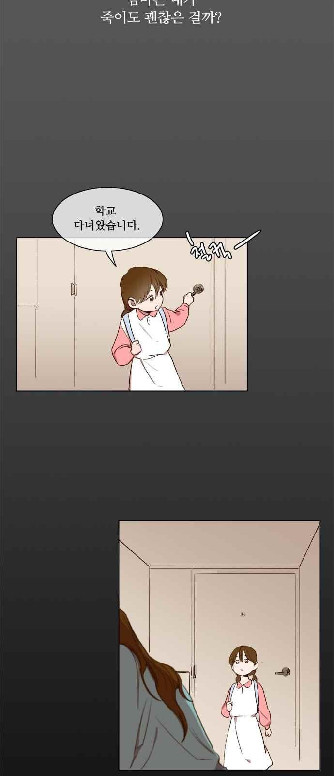 1565394741173.jpeg