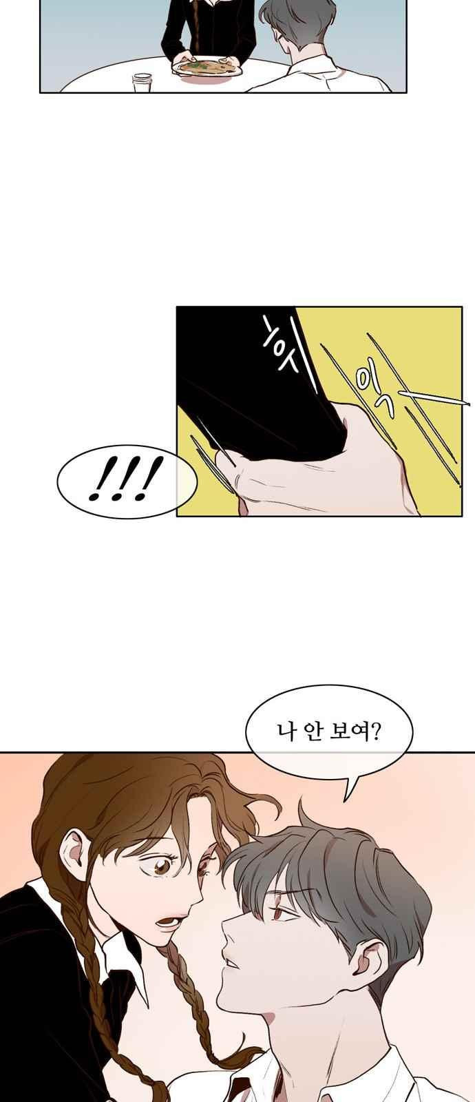 1565394841216.jpeg