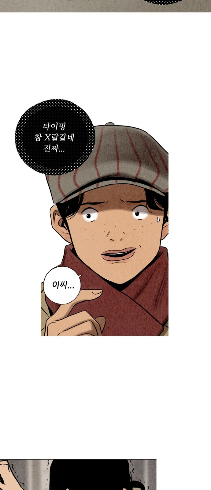 1565397143569.jpeg
