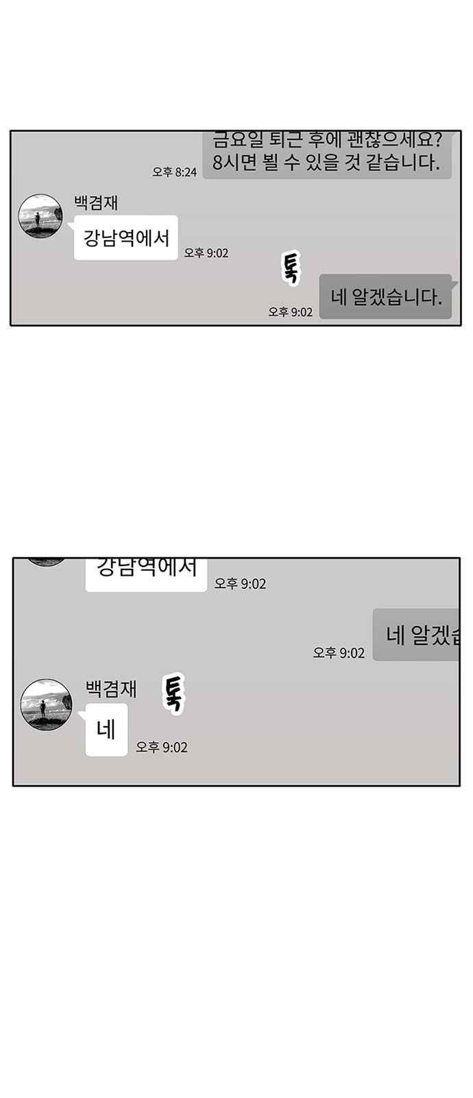 15653977554018.jpeg