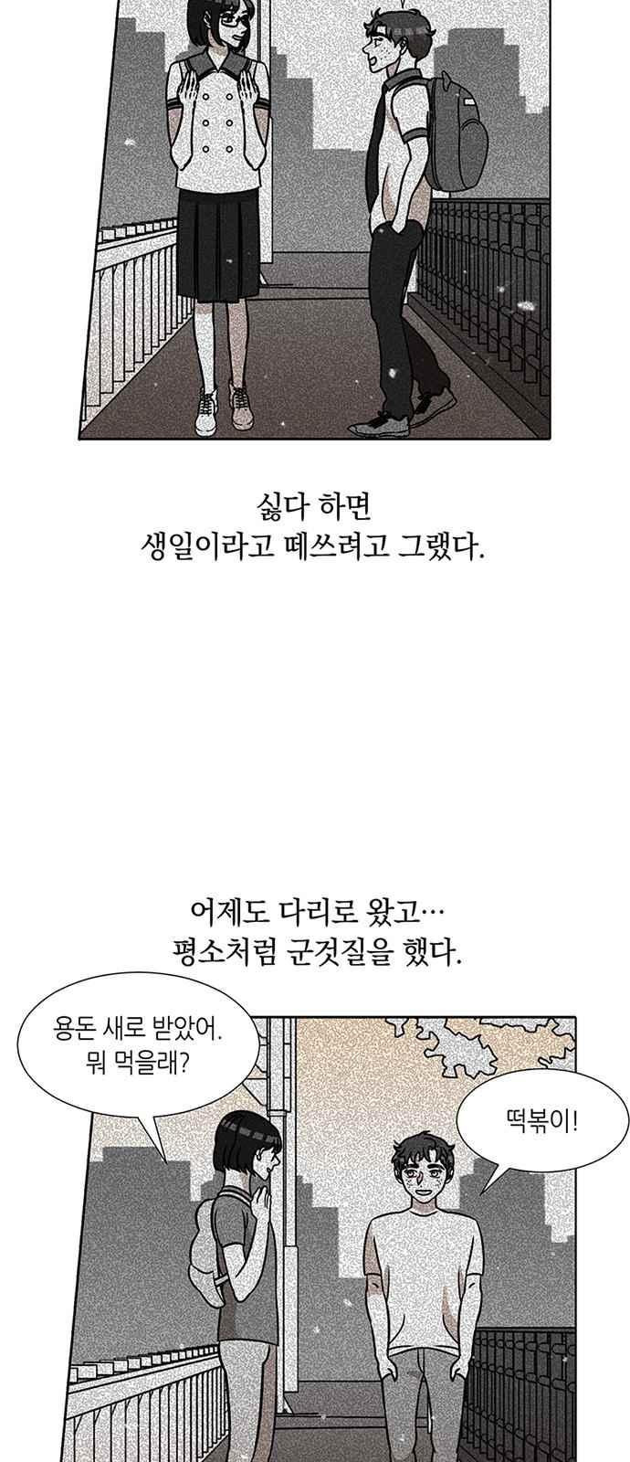 1565398495186.jpeg