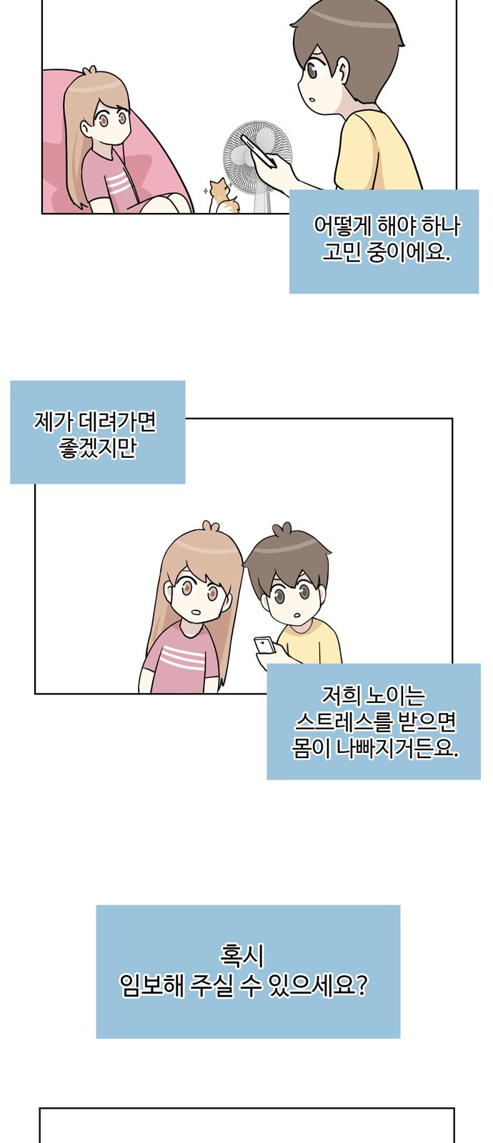 1565401843015.jpeg