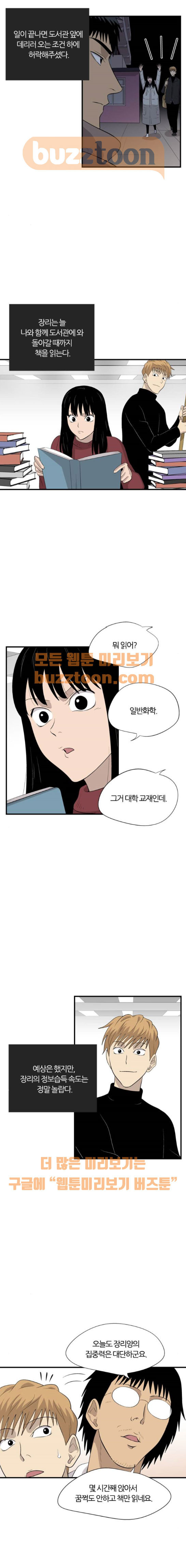 1565403093977.jpeg