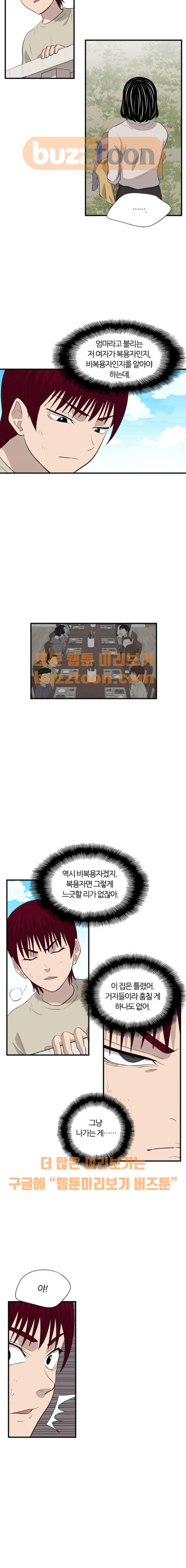 15654031179681.jpeg