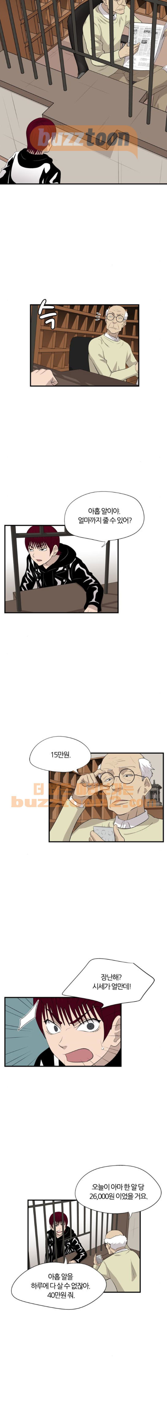 15654031378526.jpeg