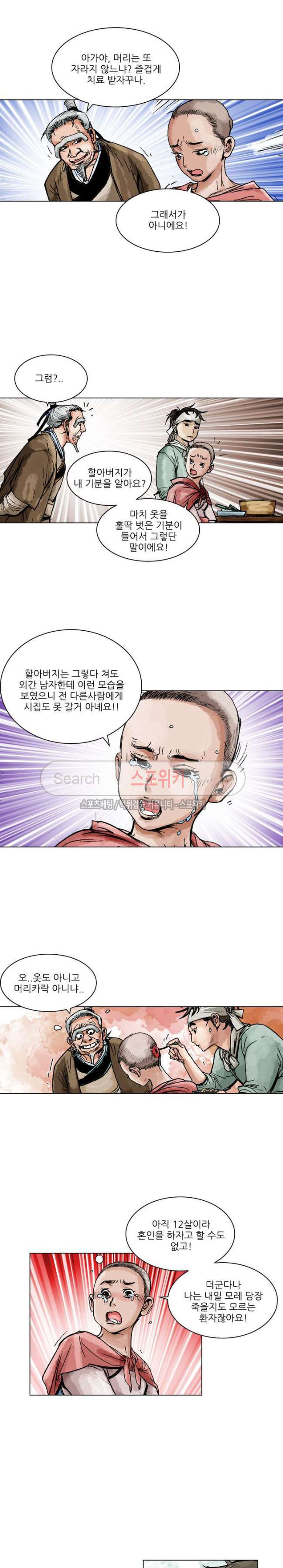 1565404492808.jpg
