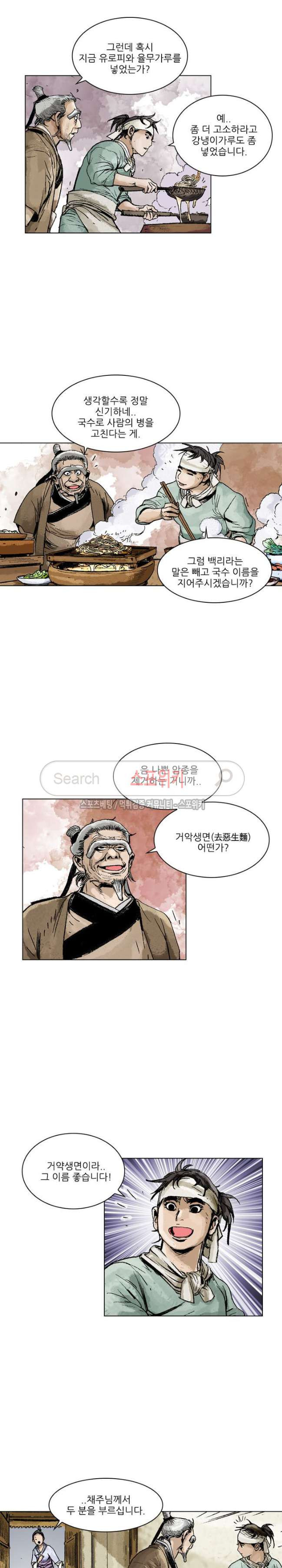 1565404496214.jpg
