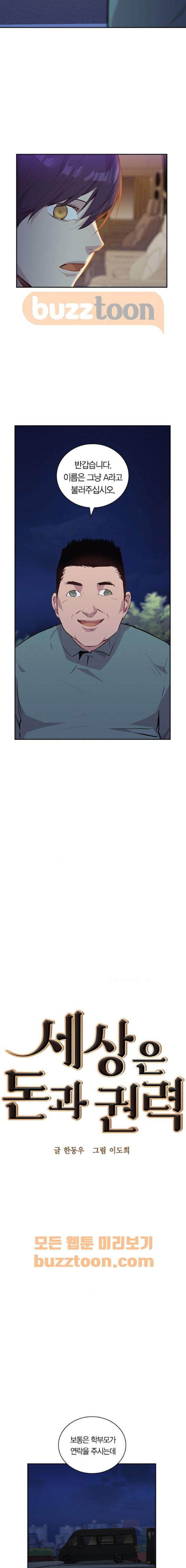 15654062070354.jpeg
