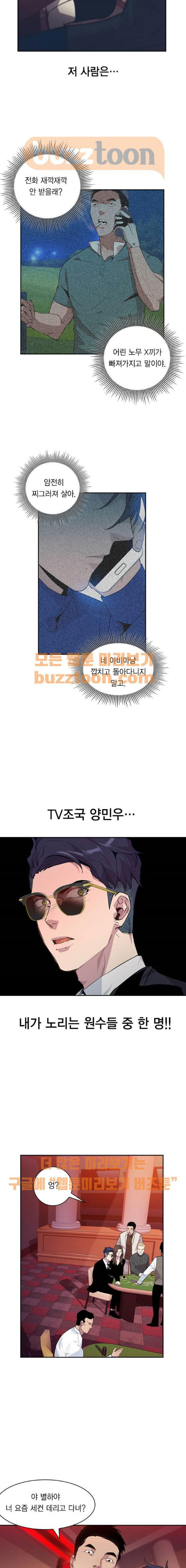 15654062636127.jpeg