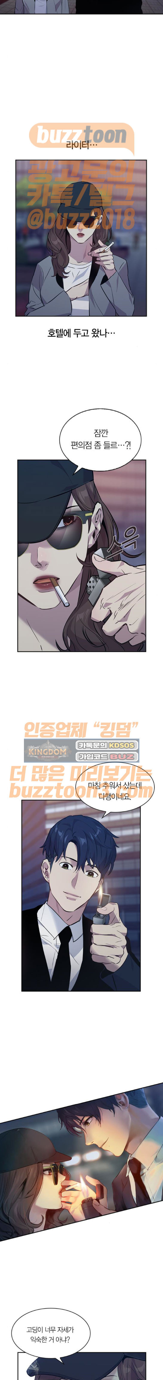 1565406343751.jpeg