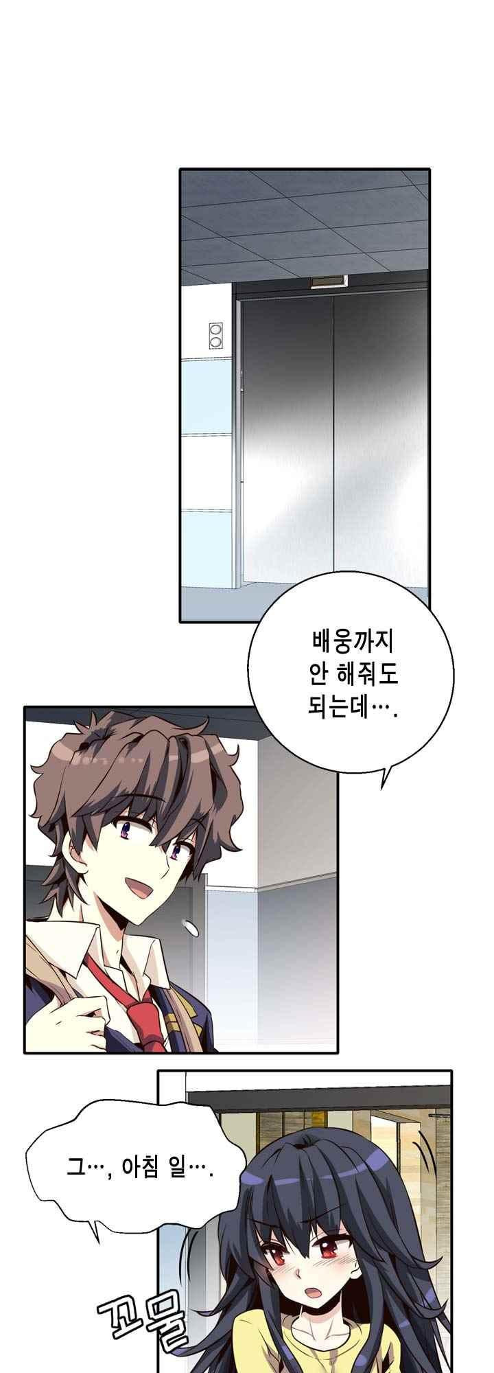 1565407057789.jpeg