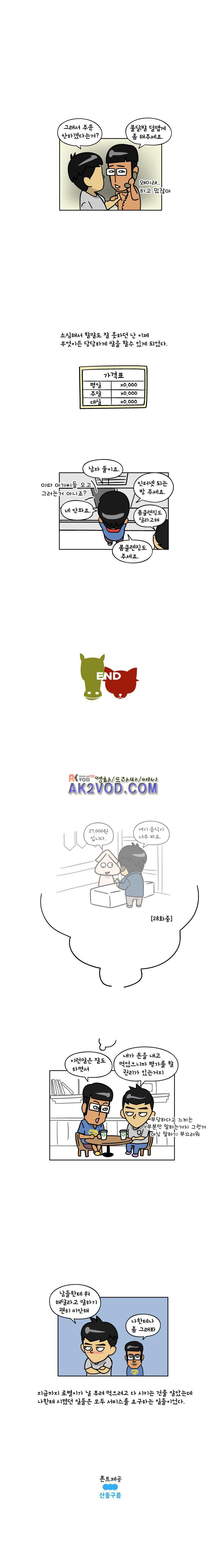 15654086917489.jpeg