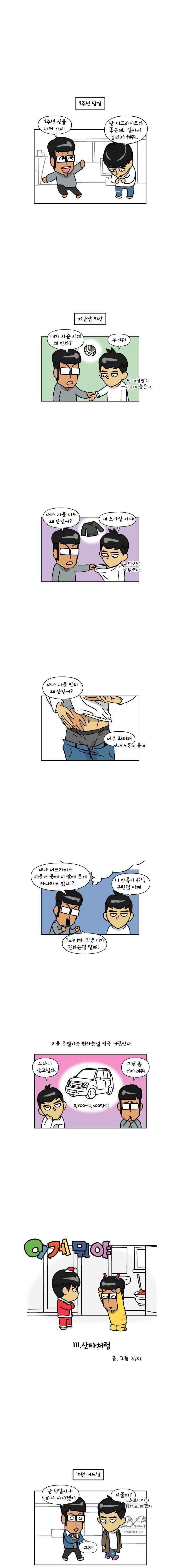 15654089355679.jpeg