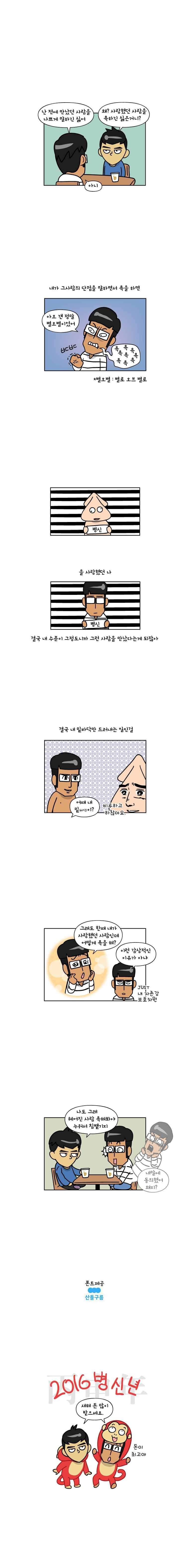 1565408953216.jpeg