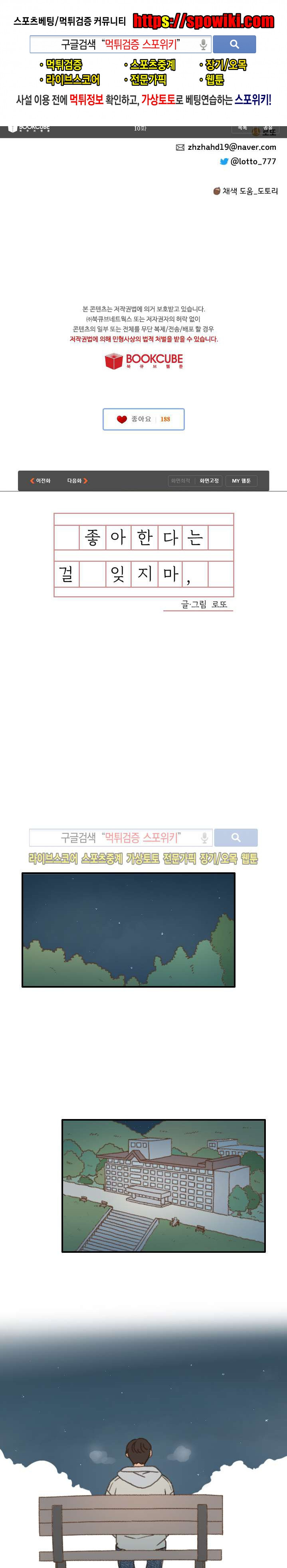 1565410182018.jpg