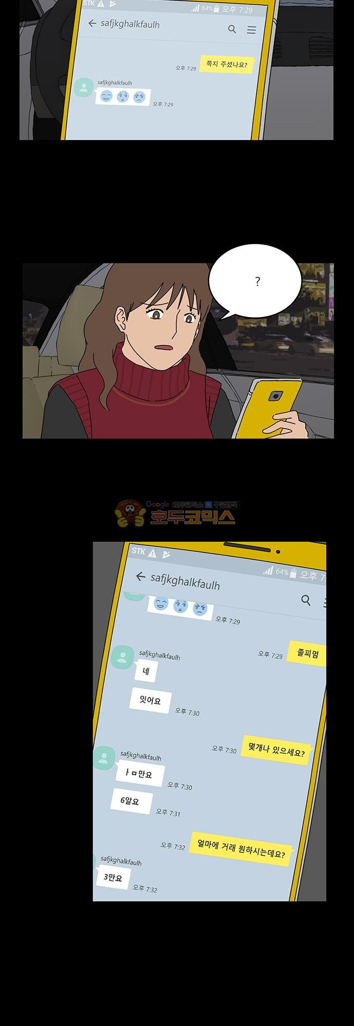 15654116386184.jpg