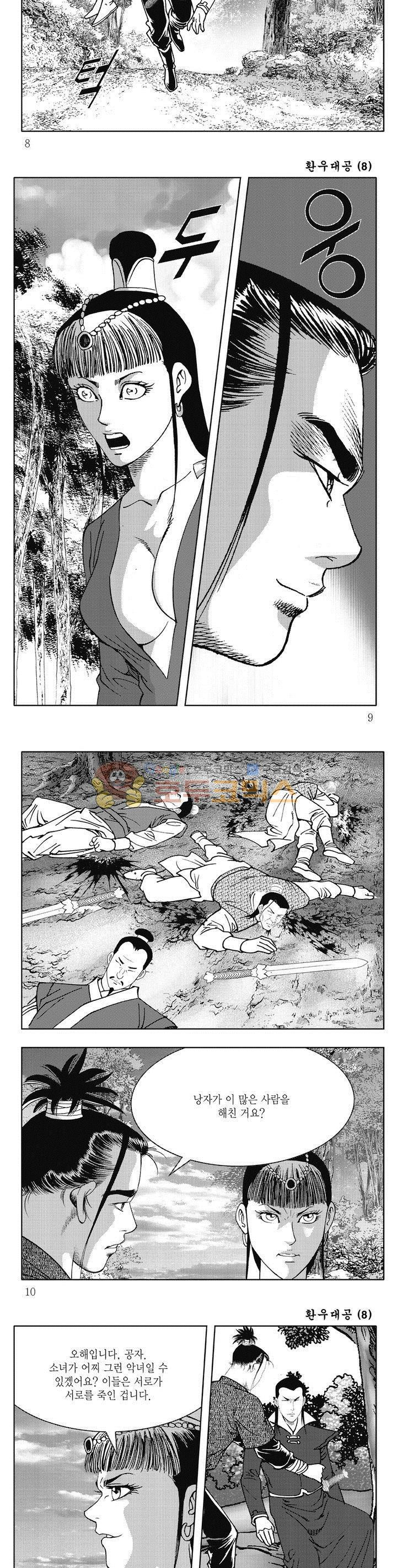 15654132492739.jpg