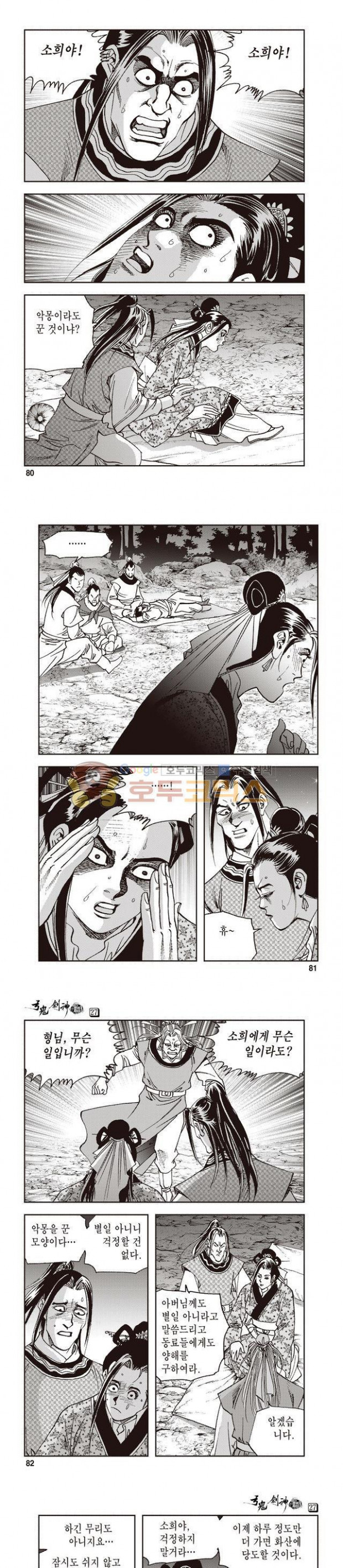 1565416082449.jpg