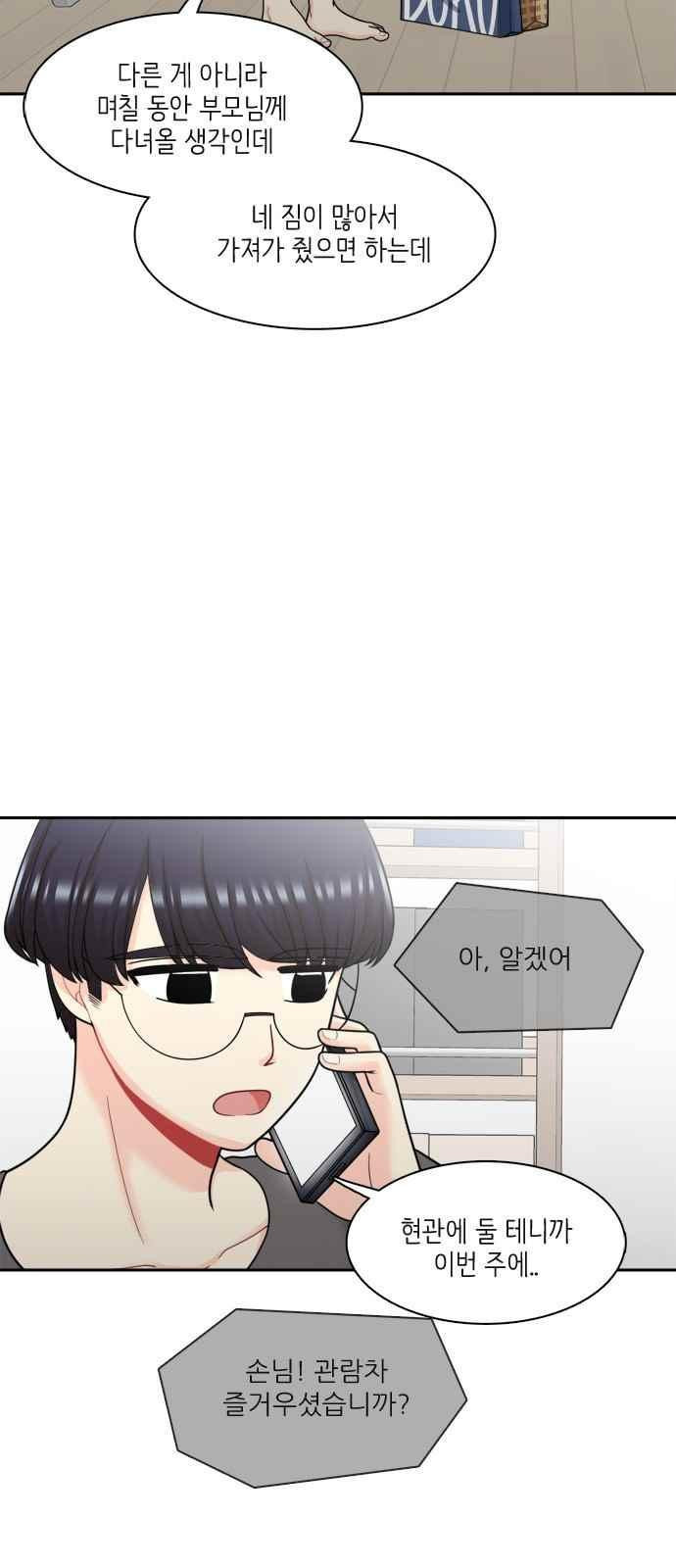 15654178597973.jpeg