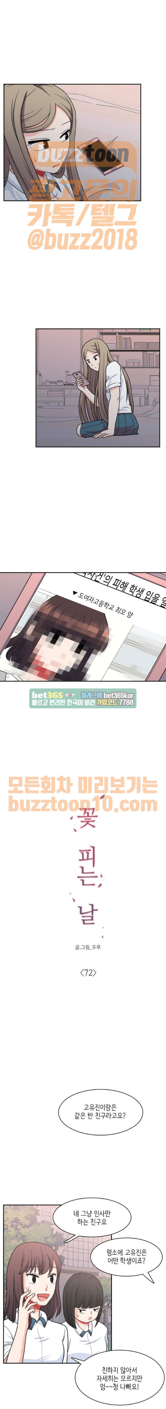 15654180863734.jpeg