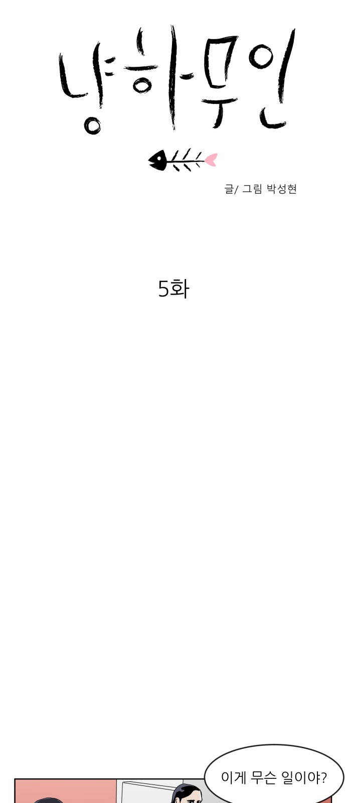 1565420358589.jpg