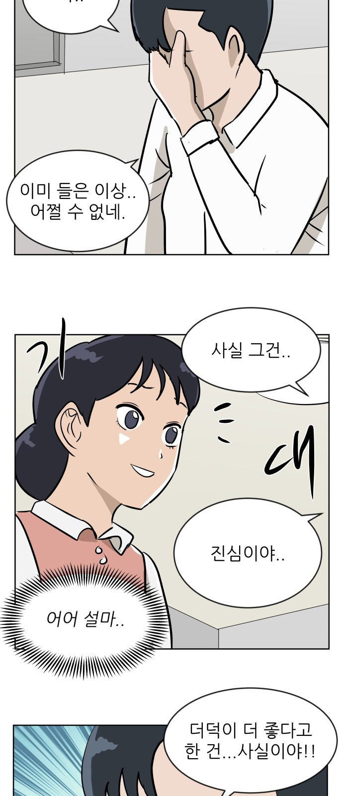 15654205121162.jpg