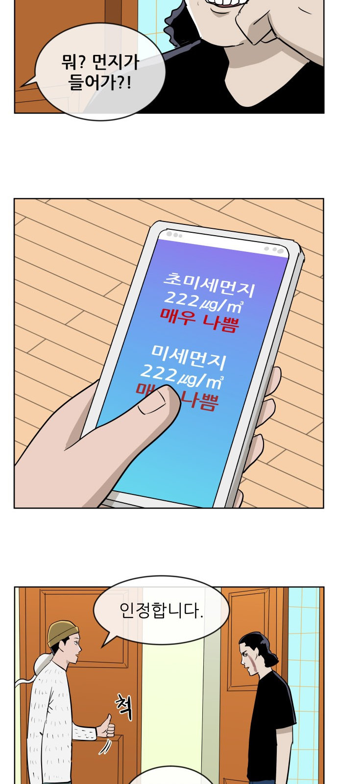 15654206075154.jpg