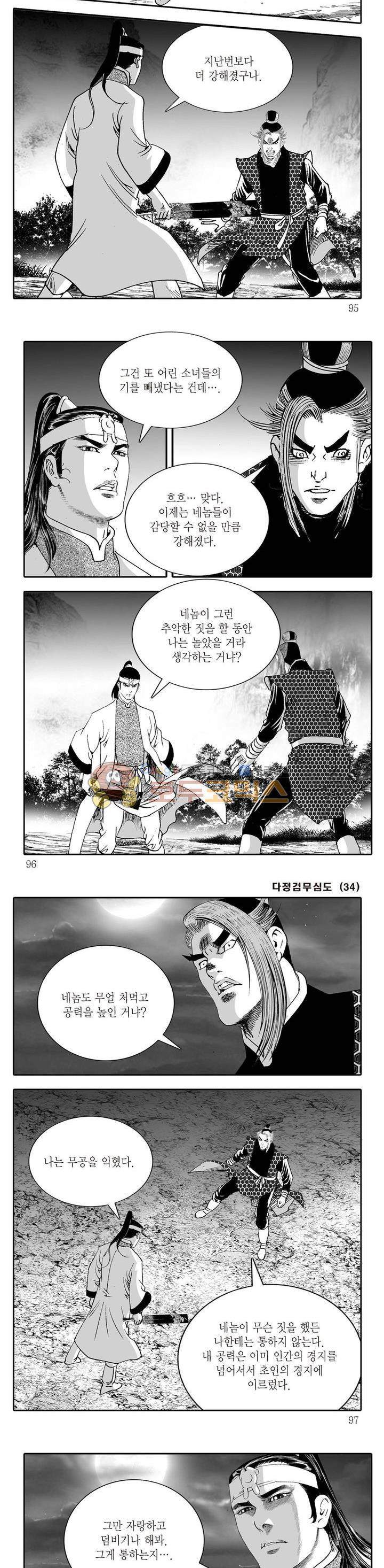 15654209598577.jpg