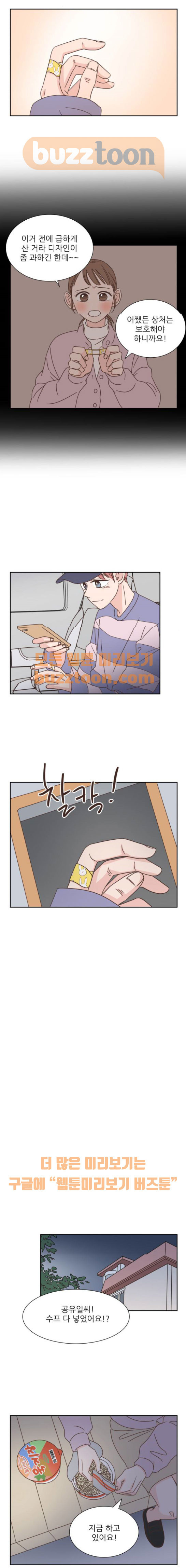 15654232613411.jpeg