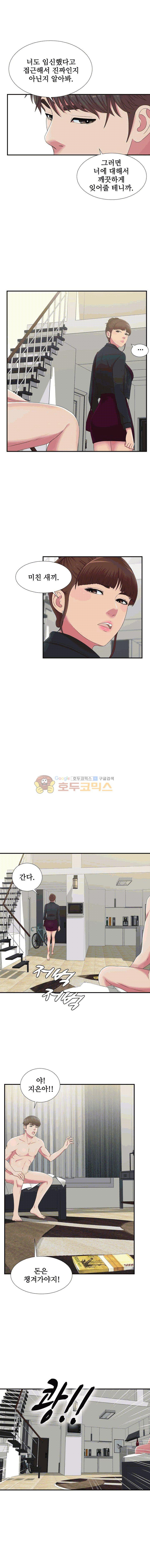 1565423706726.jpg