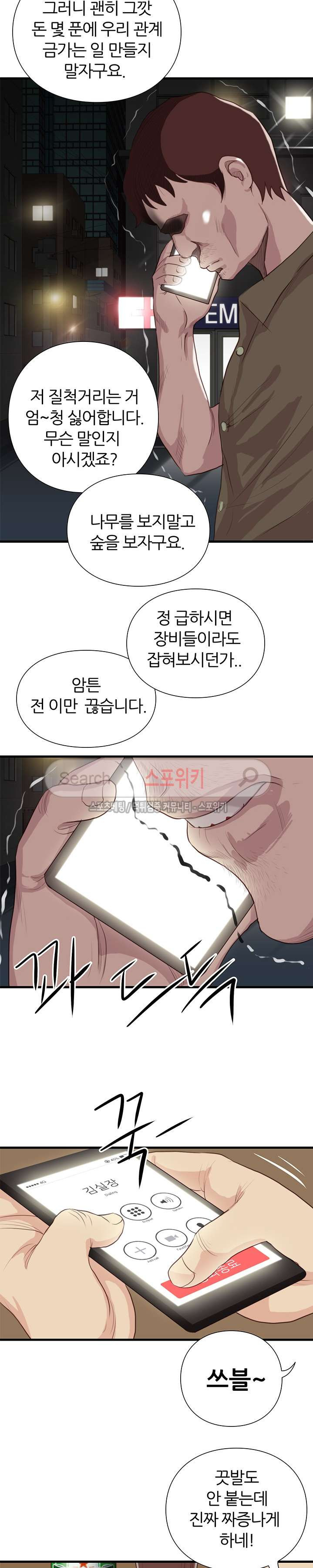 1565424557104.jpg