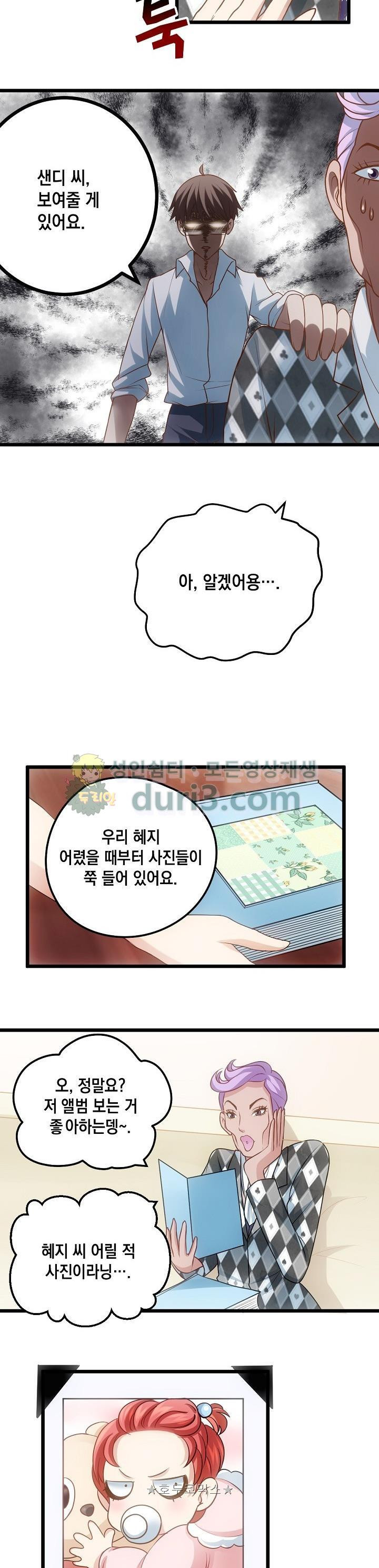 15654356534083.jpg