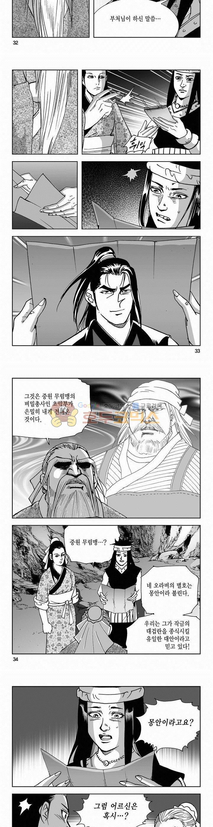 1565447320532.jpg