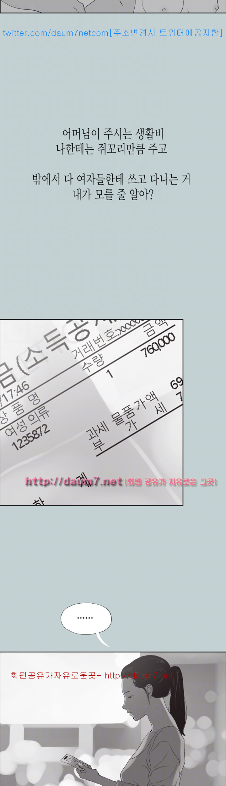 15659766010206.jpg