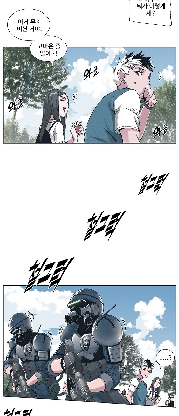 15659833992413.jpg