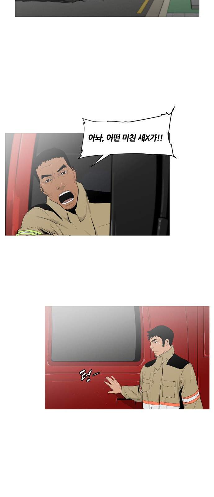 15661175286828.jpeg