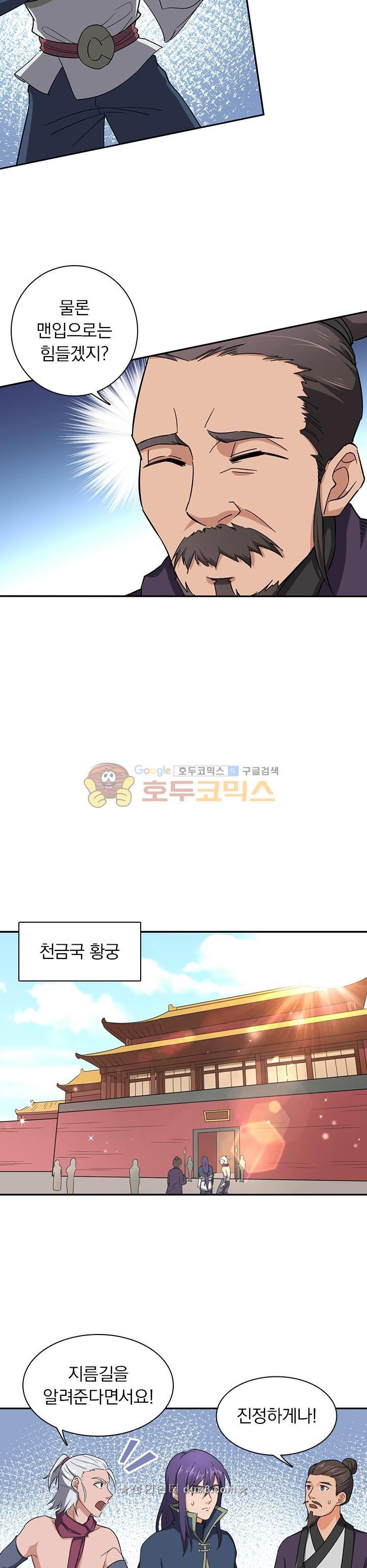 1566197310825.jpeg
