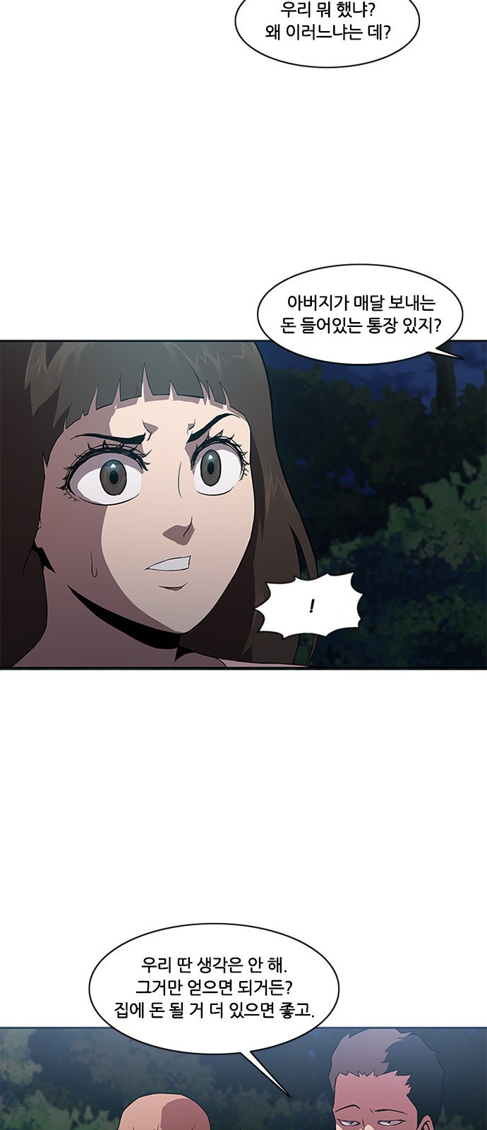 1566241426911.jpeg
