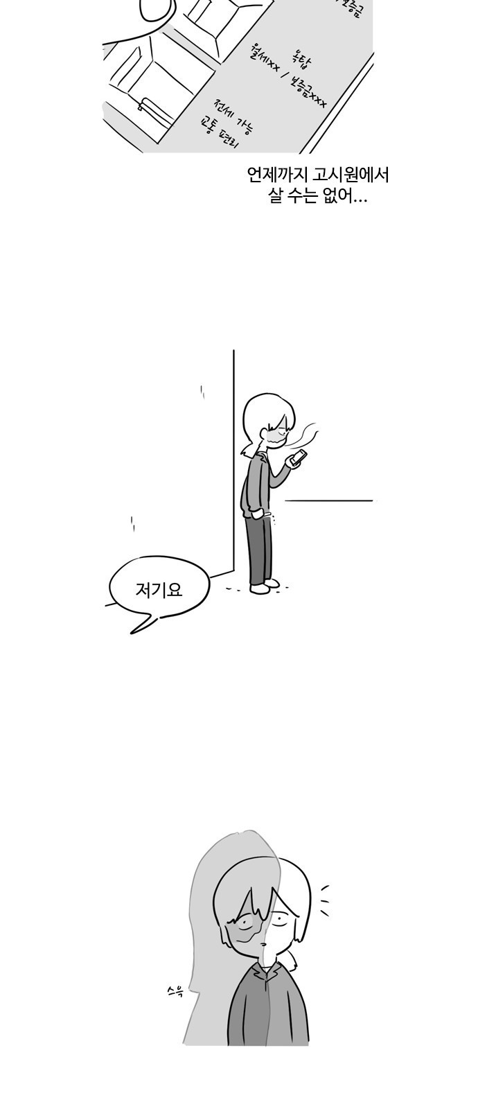 1566372909866.jpg