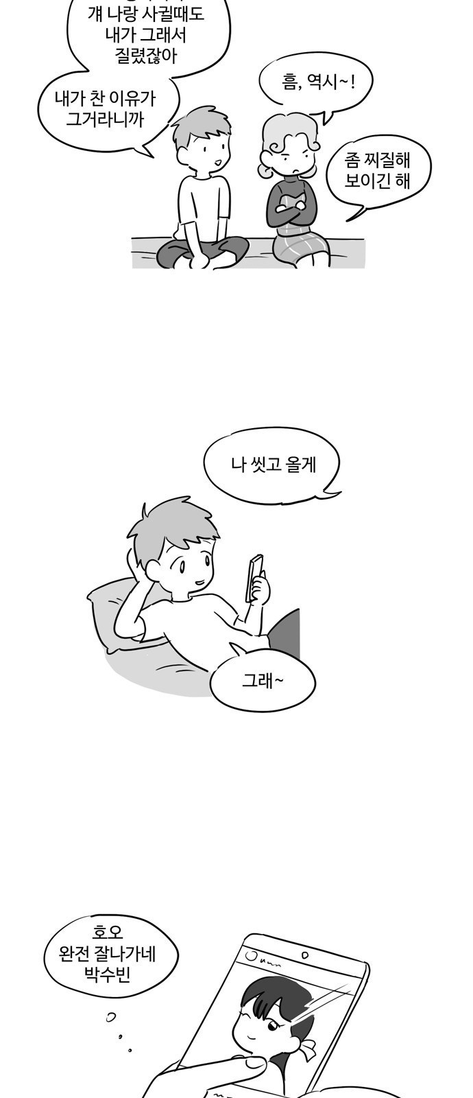 15663729792734.jpg