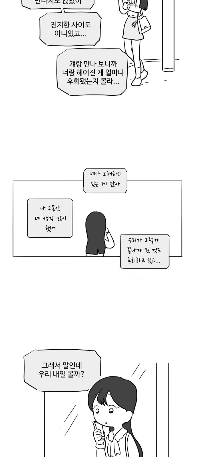 1566372981191.jpg