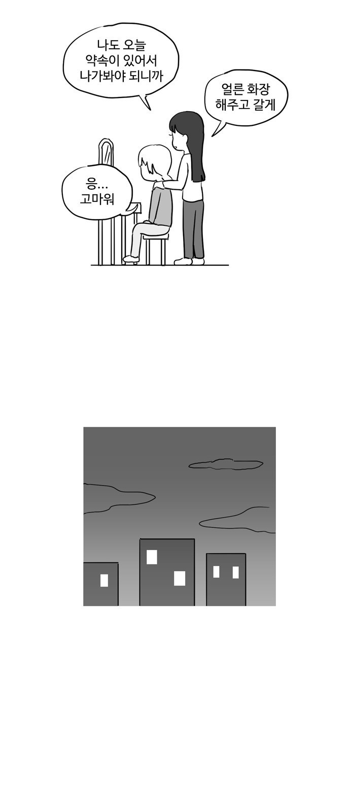 15663730166933.jpg