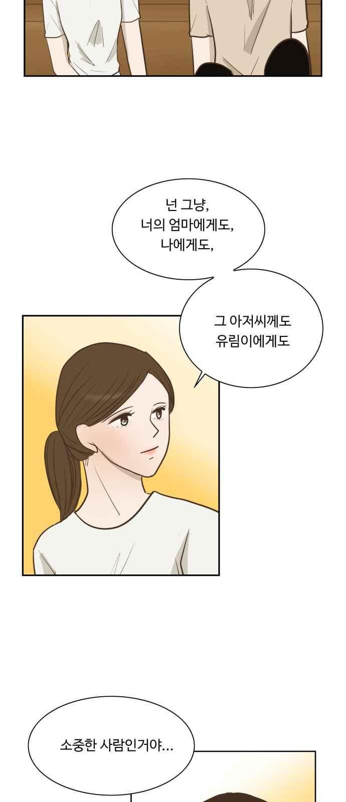 15663755287477.jpeg