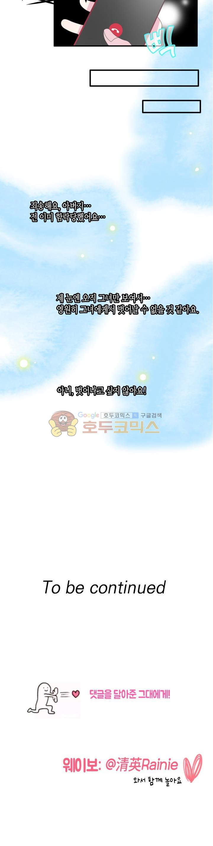 15663795265742.jpeg