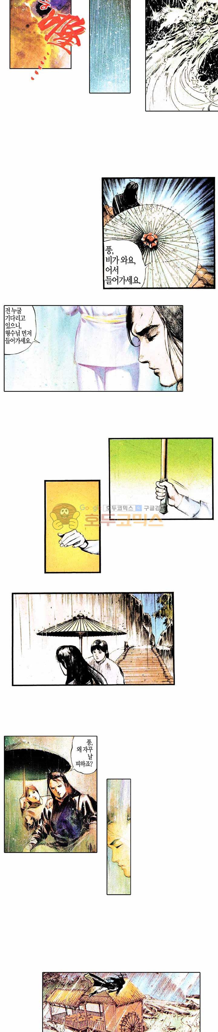 15663811978791.jpg
