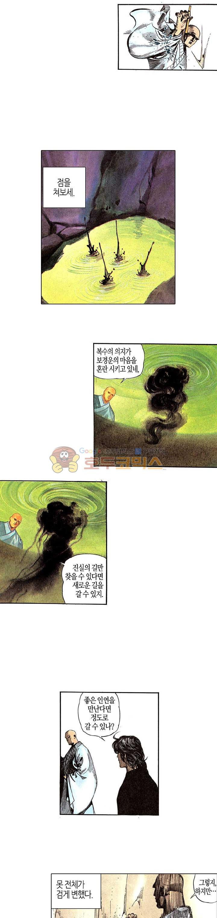 15663835866775.jpg