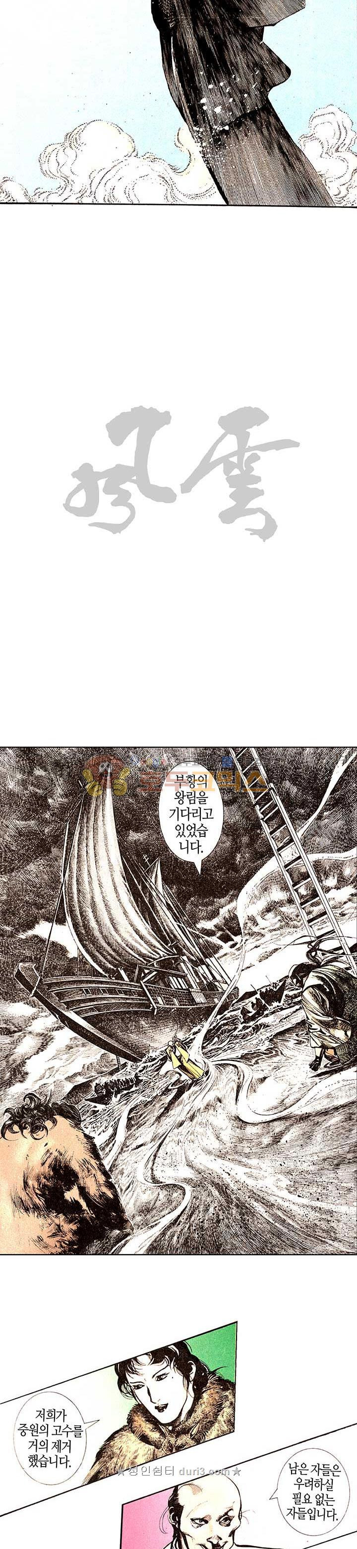 15663843751942.jpeg