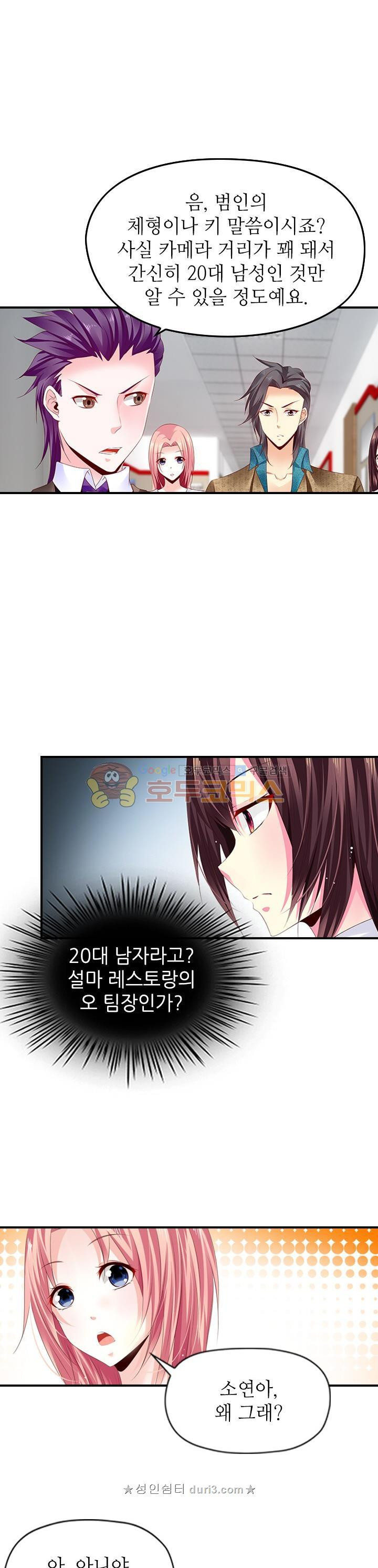 15663969680053.jpeg
