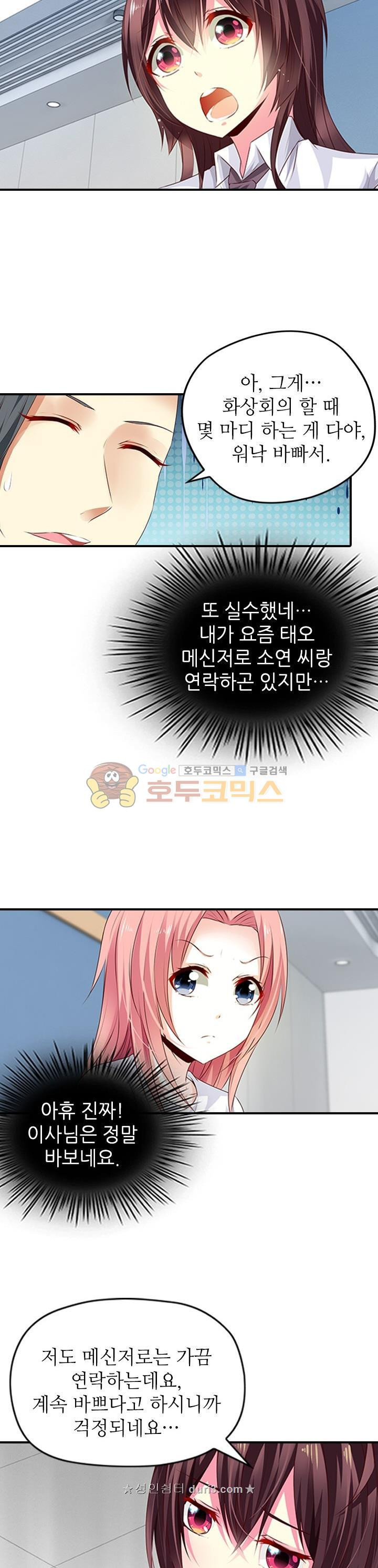15663969697029.jpeg